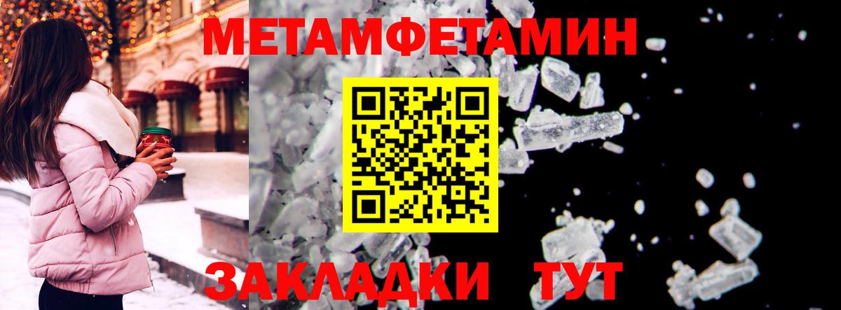 Амфетамин 98% Элиста
