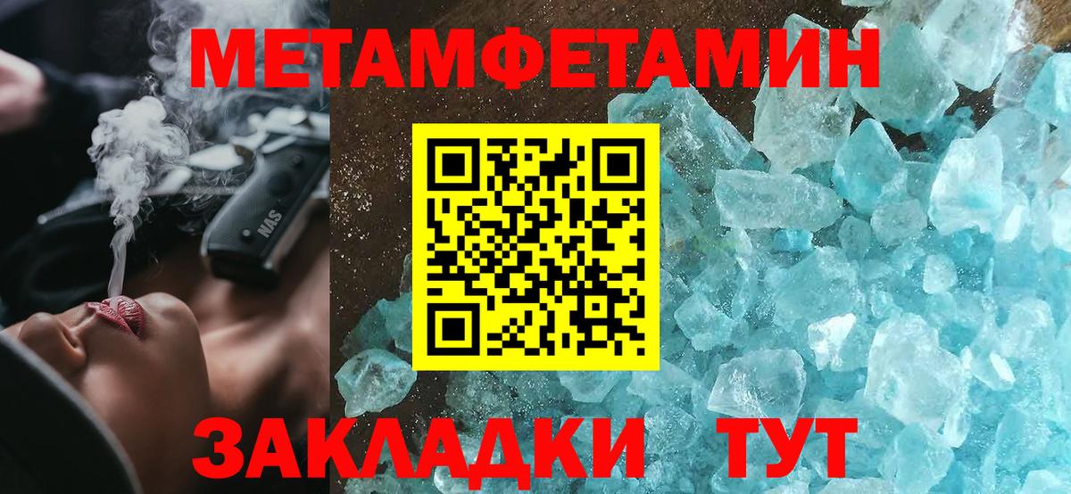 Амфетамин Розовый  Amphetamine  Элиста  Вход с VPN 