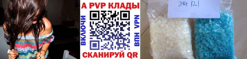 A-PVP мука  shop телеграм  Элиста 