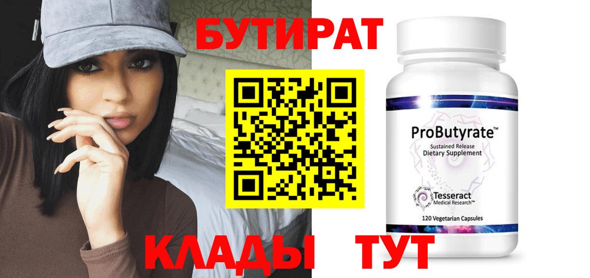 Меф кристаллы  Лсд 25  Вход с VPN  Мефедрон  Гашиш  Элиста  Бошки Шишки 