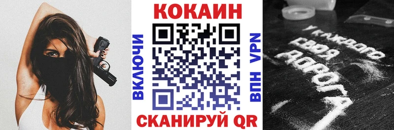 Кокаин Columbia  Элиста 