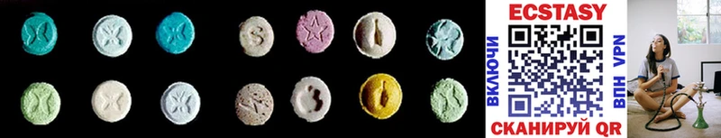 Ecstasy таблы Элиста