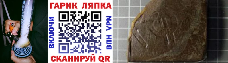 omg   Элиста  ГАШИШ VHQ 