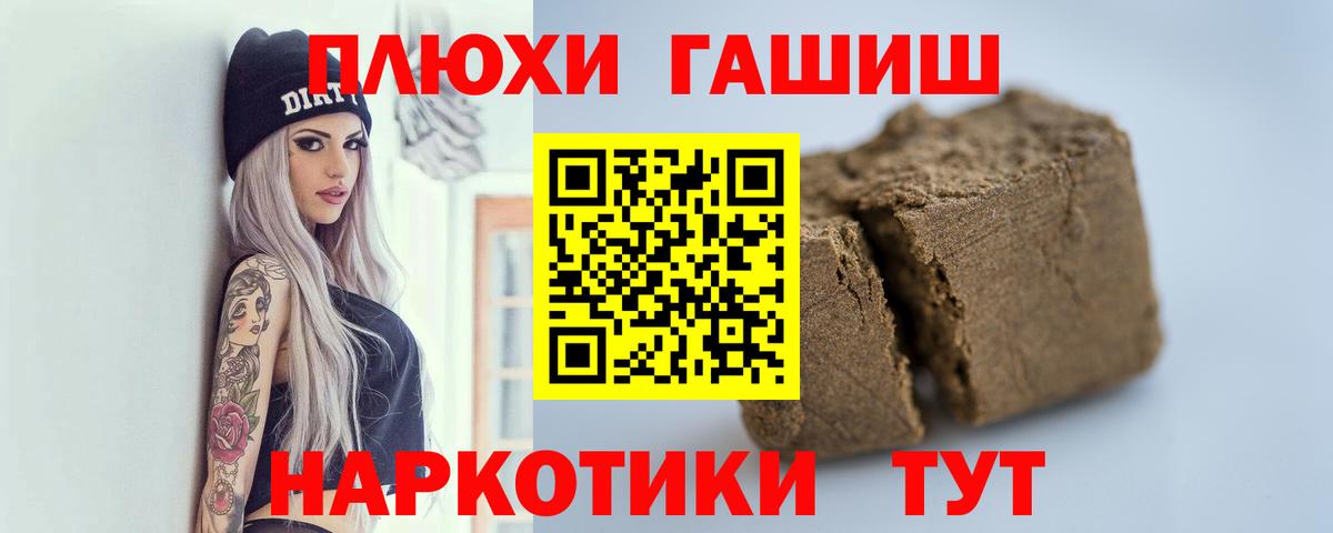 MDMA Элиста