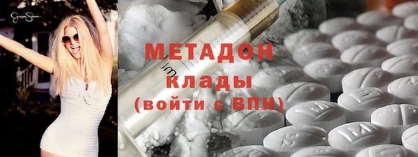 мескалин Навашино