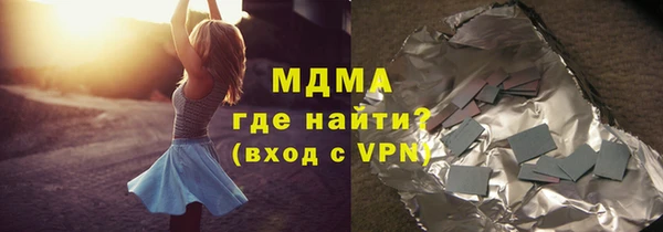 мдма Наволоки