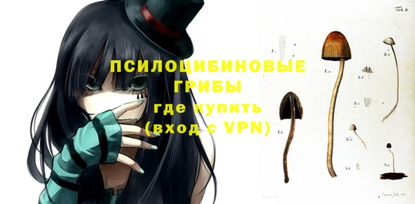 мескалин Навашино