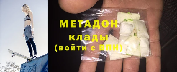 мескалин Навашино