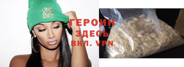 шишки Михайловск