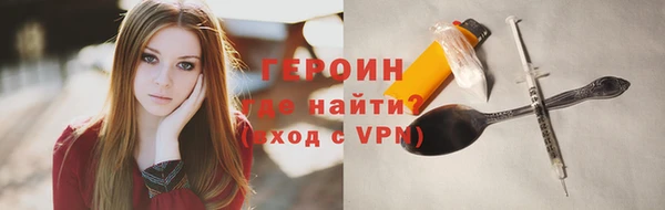 мескалин Навашино