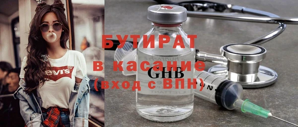 метадон Надым