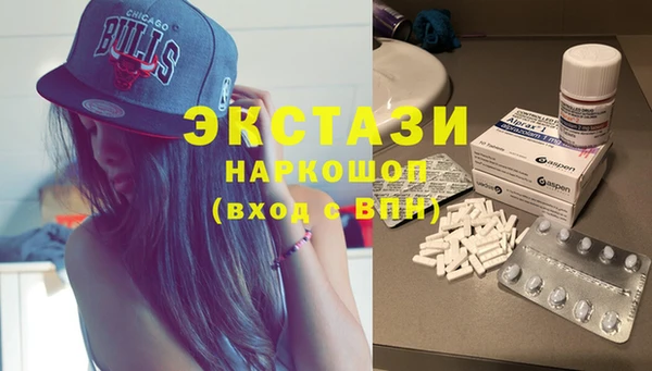 мдма Наволоки