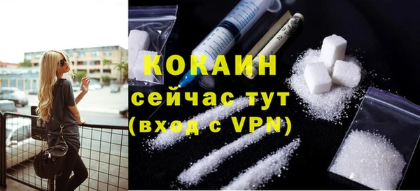 COCAINE Михайлов