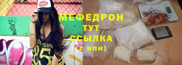 шишки Михайловск