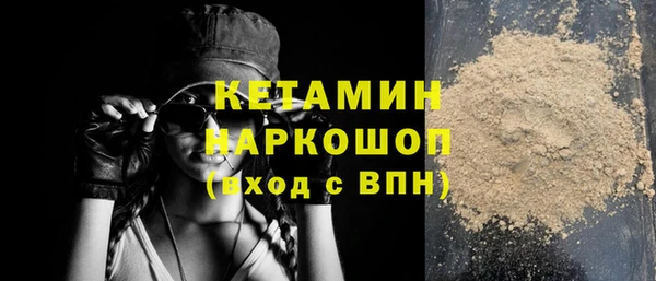 мескалин Навашино