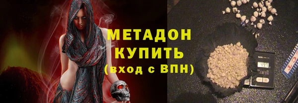 шишки Михайловск