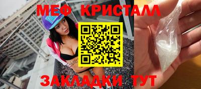 ешки Кандалакша