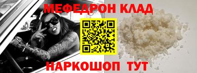 ешки Кандалакша