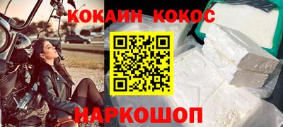 ешки Кандалакша