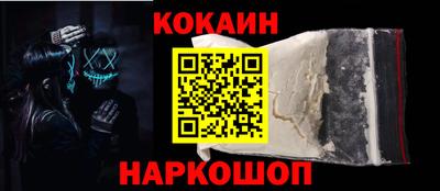 ешки Кандалакша