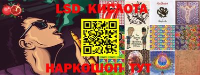 ешки Кандалакша
