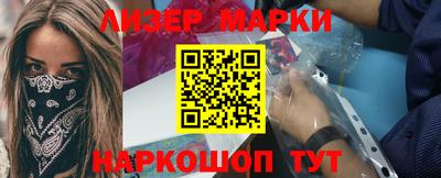 ешки Кандалакша