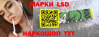 ешки Кандалакша