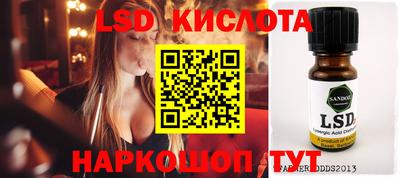 экстази Канаш