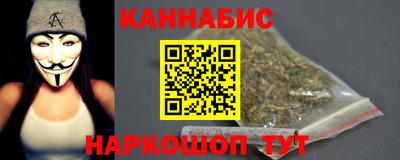 каннабис Камышлов