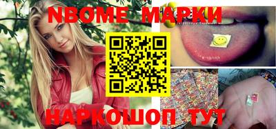 экстази Канаш