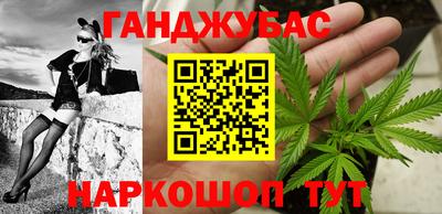 экстази Канаш