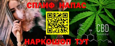 каннабис Камышлов