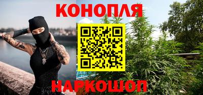 каннабис Камышлов