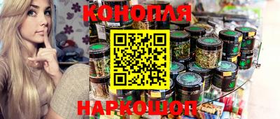 бутират Коммунар