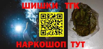 экстази Канаш