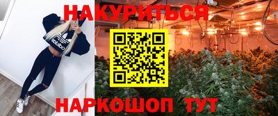 ешки Кандалакша