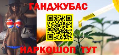 экстази Канаш