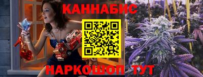 экстази Канаш