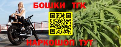 ешки Кандалакша