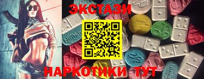 каннабис Камышлов