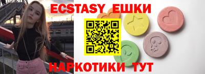 ешки Кандалакша