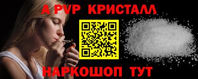 каннабис Камышлов