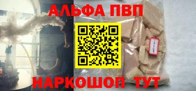 каннабис Камышлов