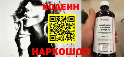 ешки Кандалакша