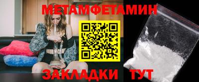 ешки Кандалакша