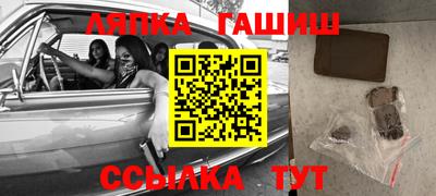 экстази Канаш