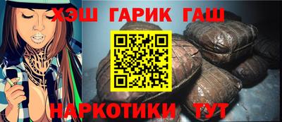ешки Кандалакша
