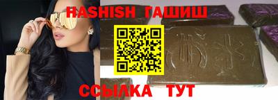 ешки Кандалакша