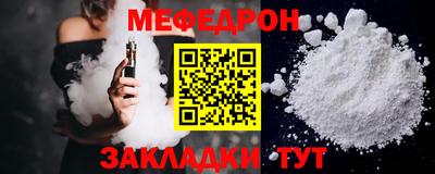 ешки Кандалакша