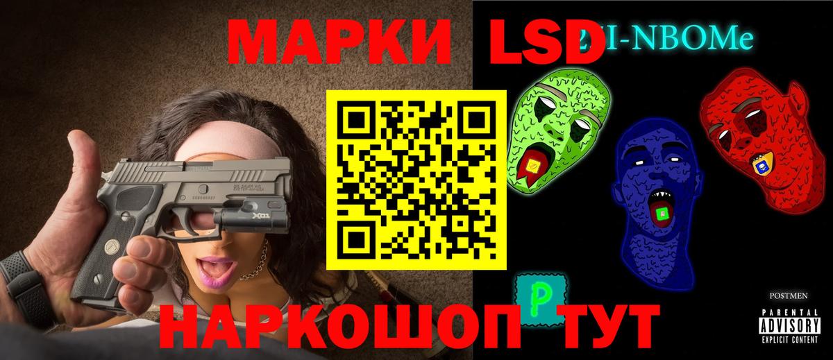 ЛСД экстази кислота  Вход с VPN  Элиста  Лсд 25 экстази  LSD-25 экстази ecstasy 